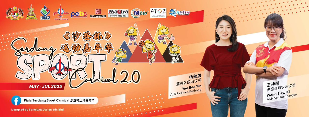 Serdang Cup Pickleball Tournament 2025 - Image 2