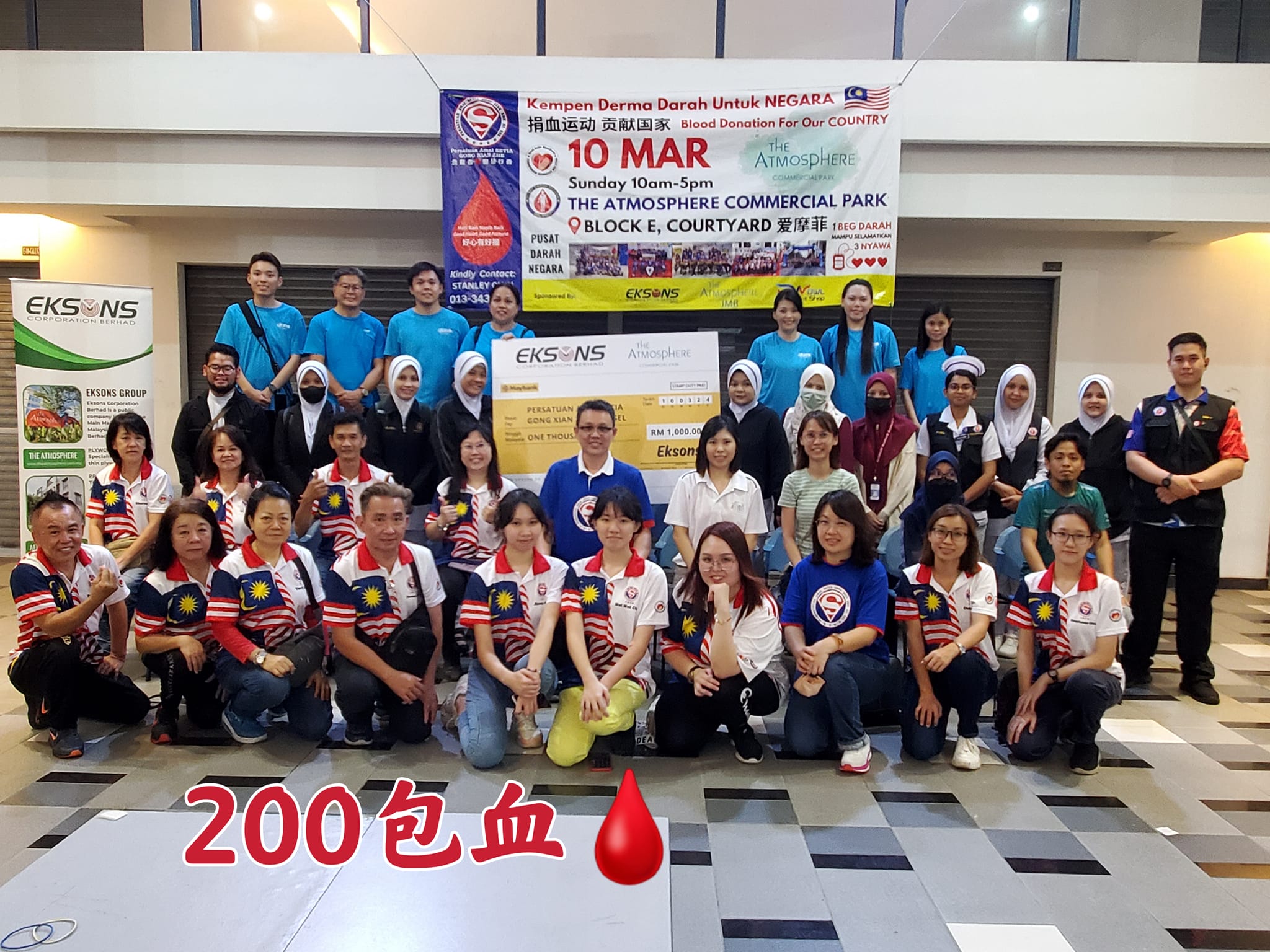 Blood Donation Campaign - Image 4