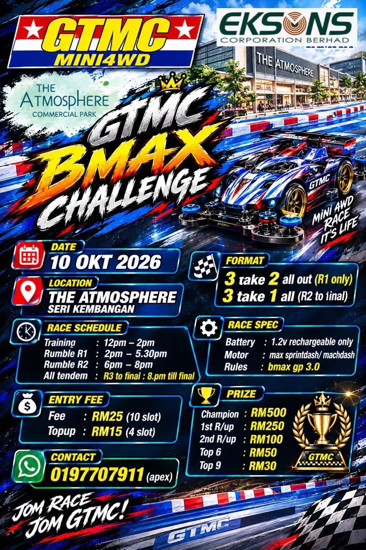GTMC BMAX CHALLENGE