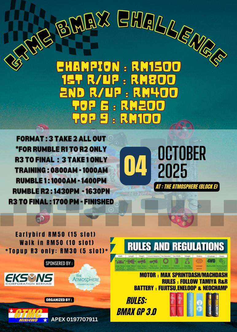 GTMC BMAX CHALLENGE