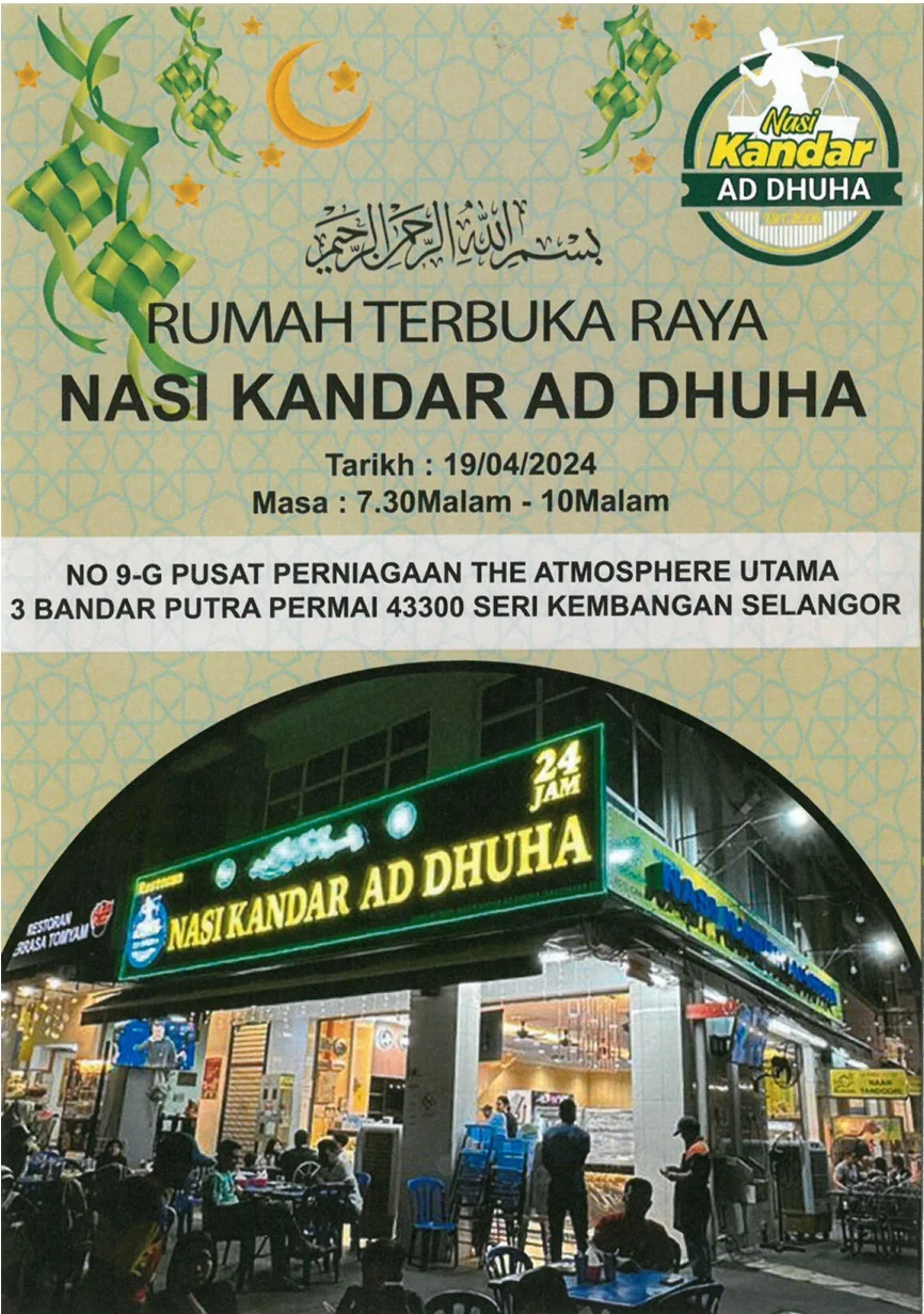 Rumah Terbuka Raya Nasi Kandar Ad Dhuha