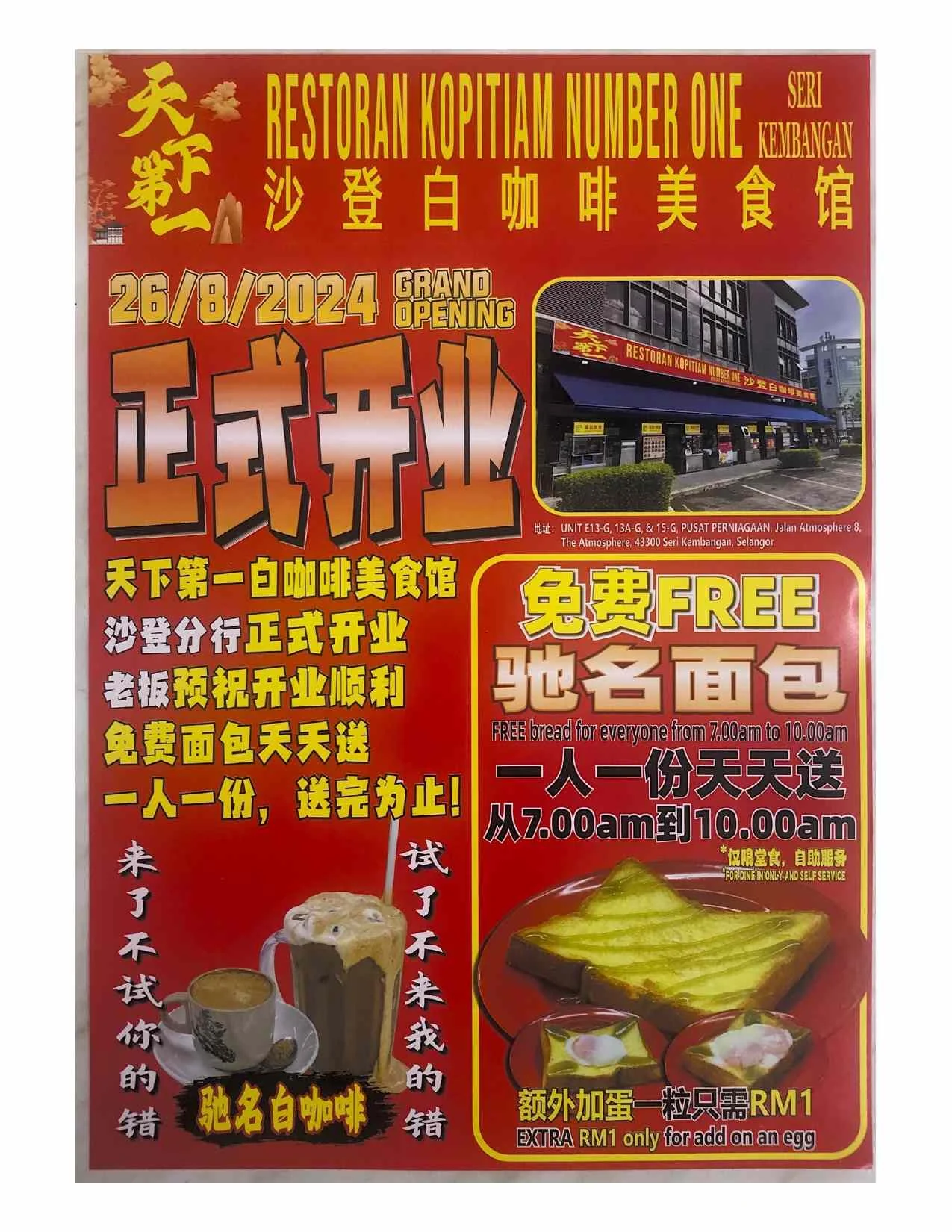 Grand Opening Restoran Kopitiam Number One