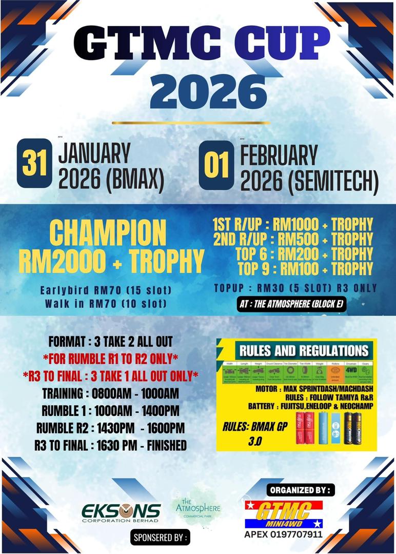 GTMC Cup 2026