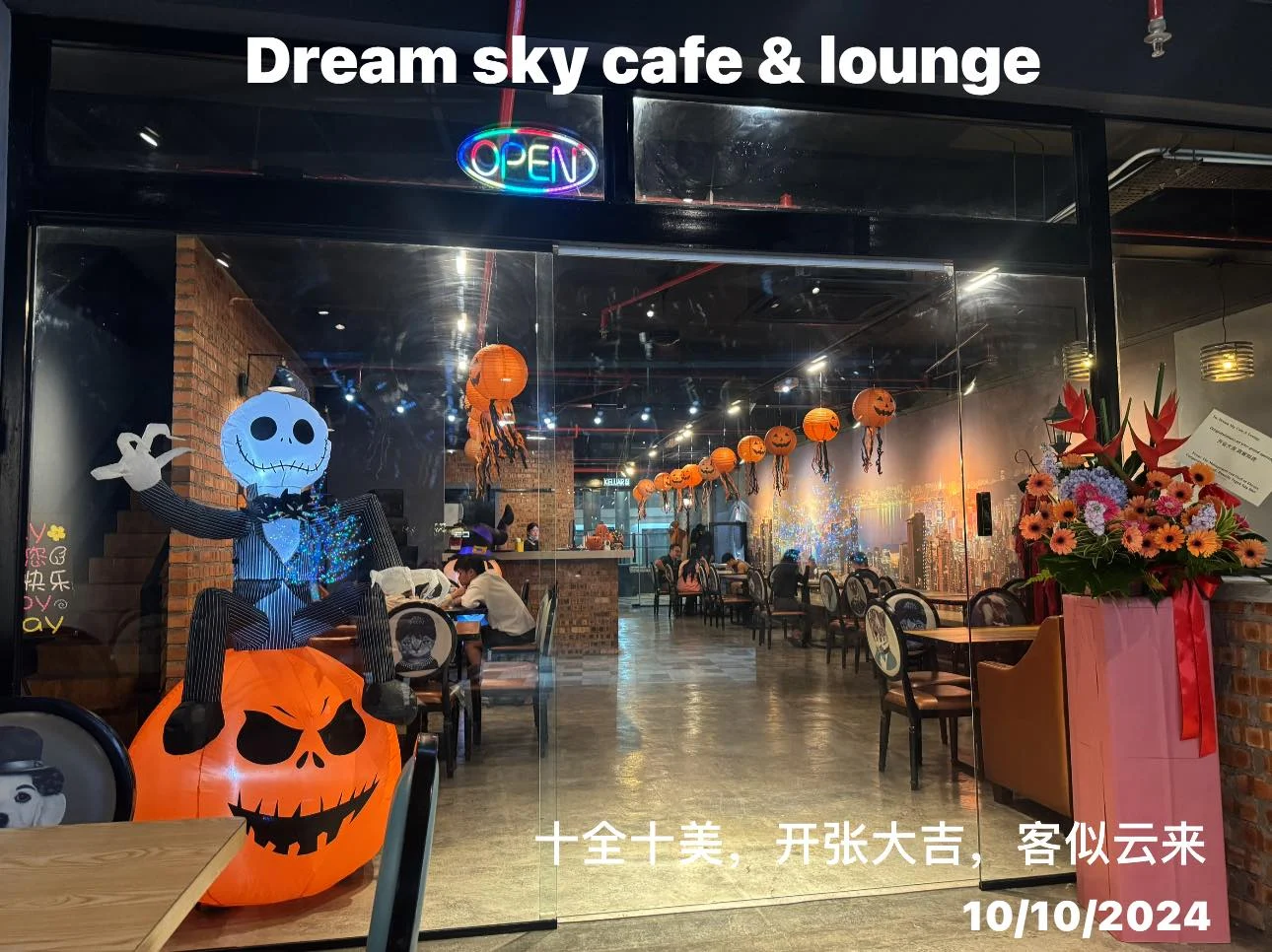 Dream Sky Cafe & Lounge
