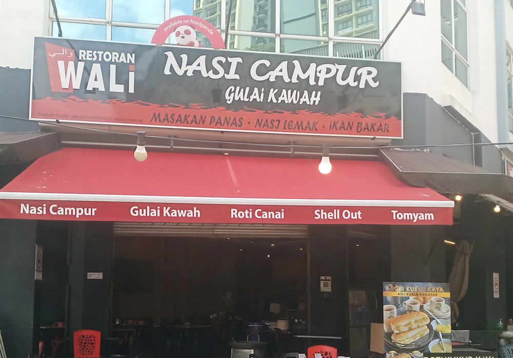 Restoran Wali Gulai Kawah