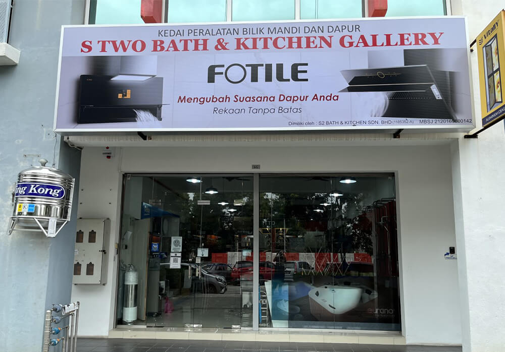 S Two Bath & Kitchen Gallery