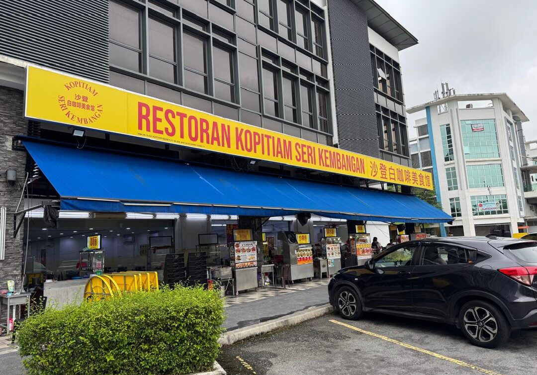 Restoran Kopitiam Seri Kembangan