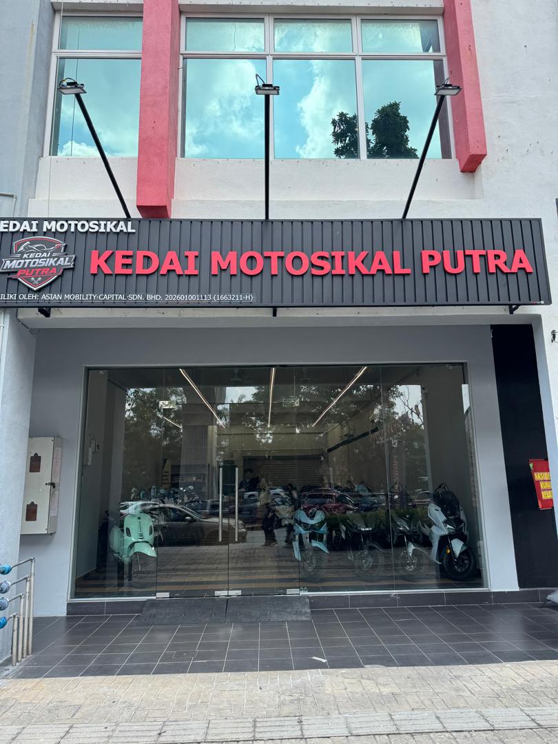 Kedai Motosikal Putra