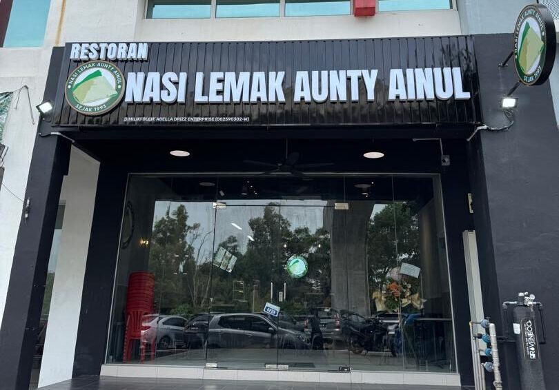 Restoran Nasi Lemak Aunty Ainul
