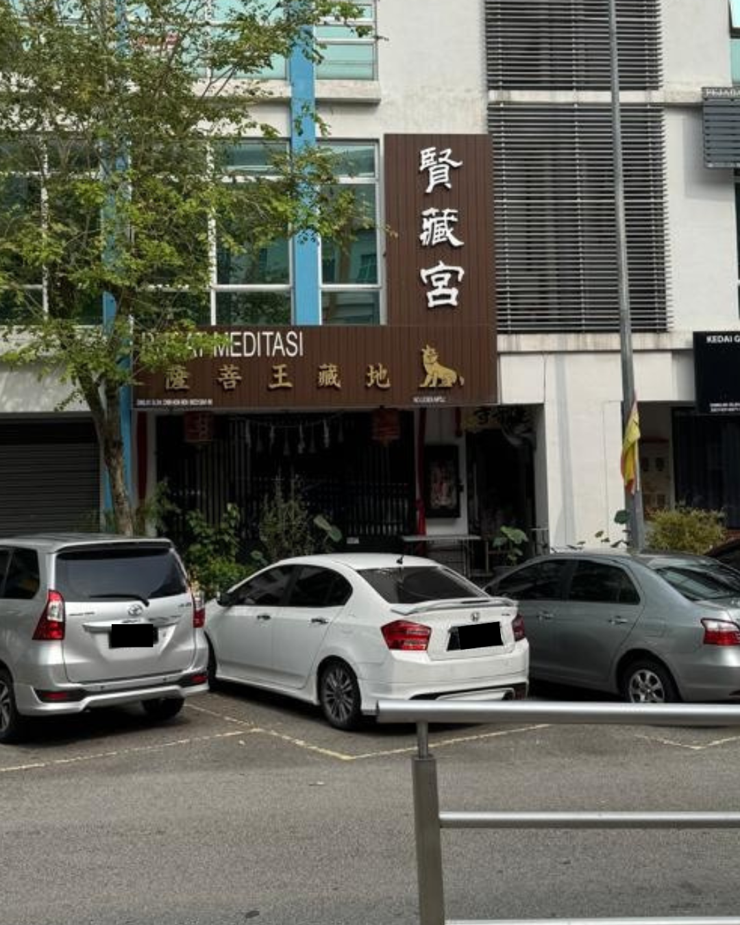Pusat Meditasi