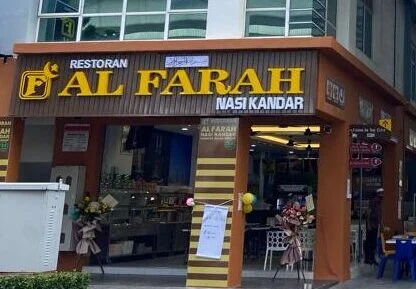 Restoran Al Farah Nasi Kandar
