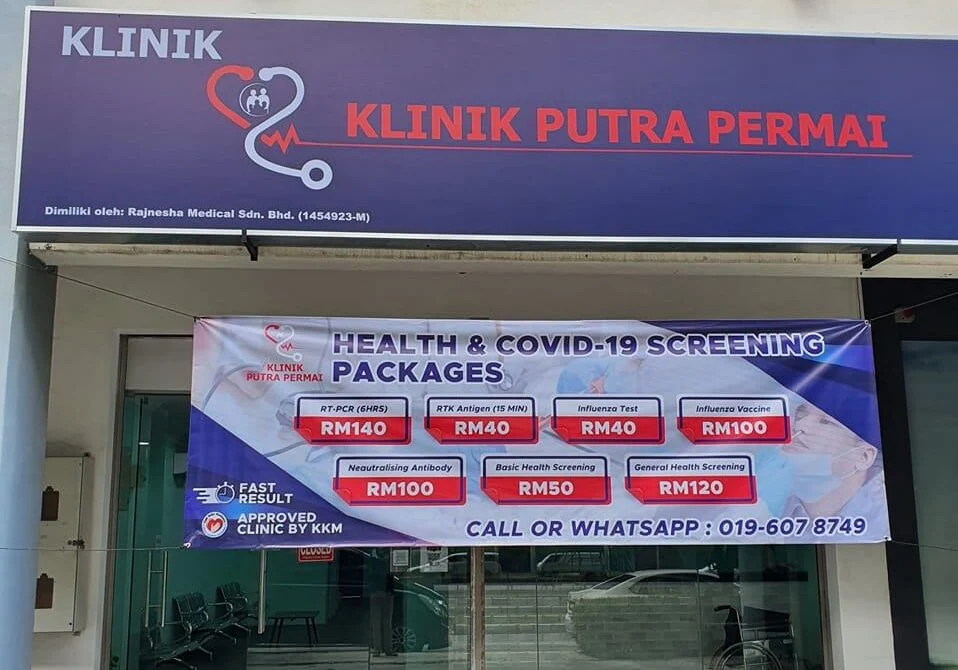 Klinik Putra Permai