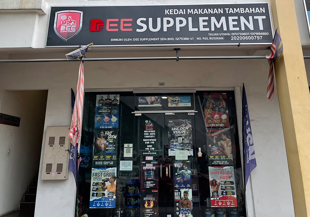 Dee Supplement Sdn Bhd