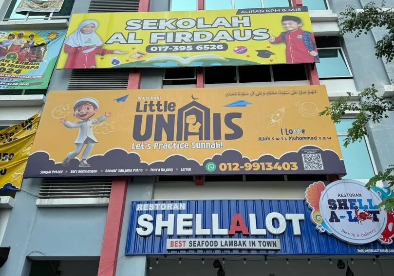 Tadika Little Unais Seri Kembangan